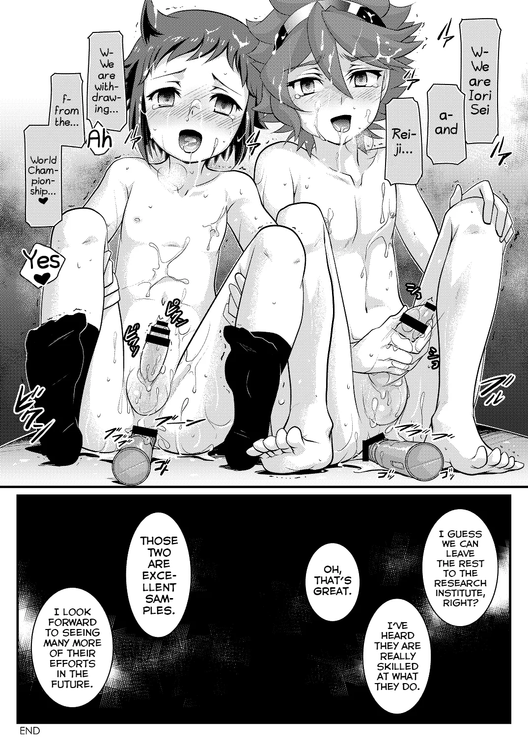 COMBINATION BOWL - Page 17