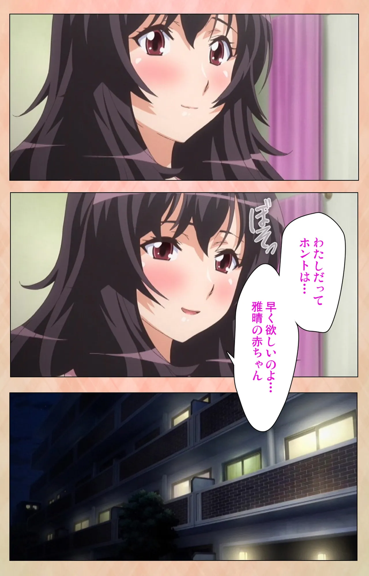 Marriage Blue - Page 14