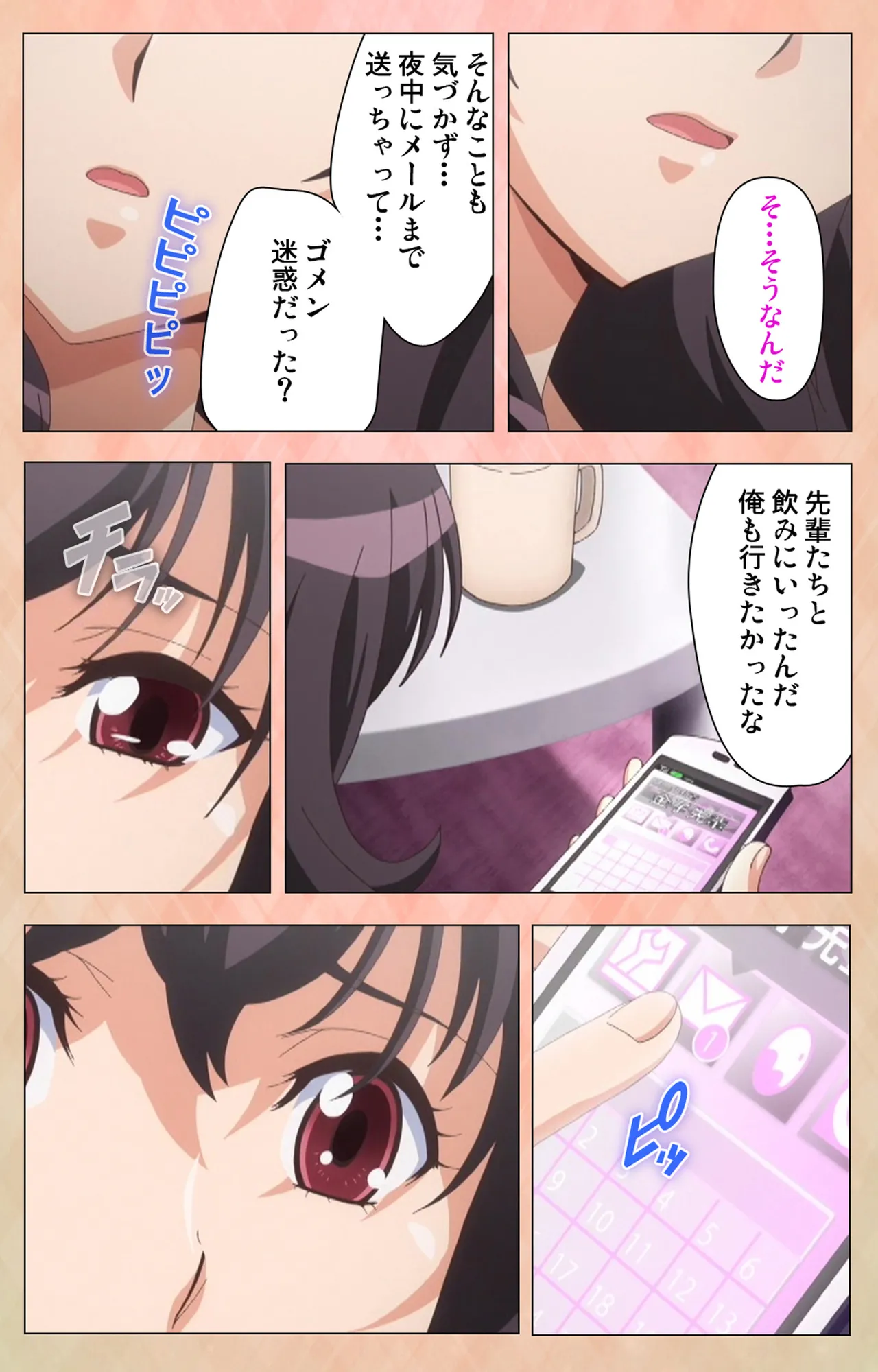 Marriage Blue - Page 94