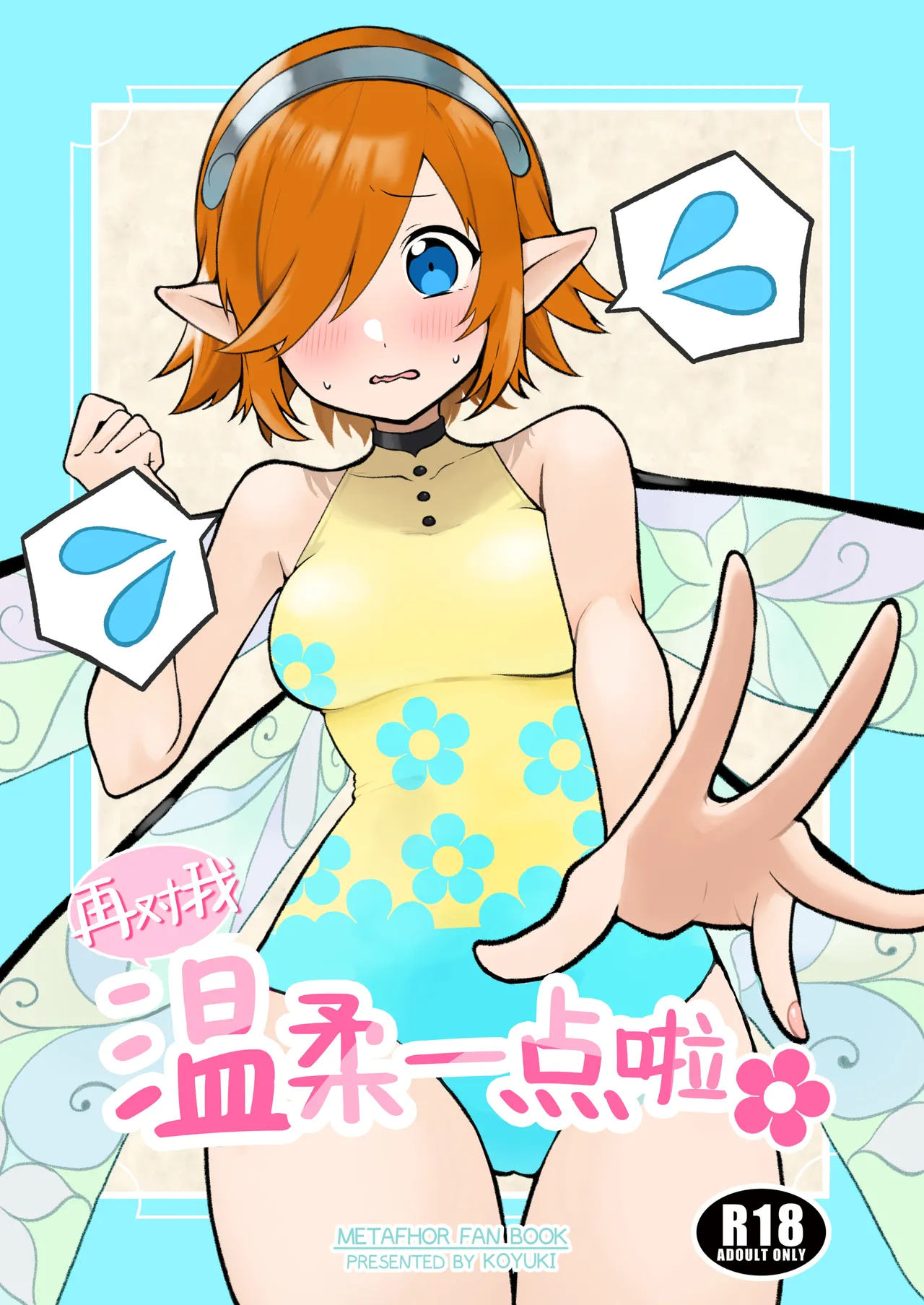 Preview page 1