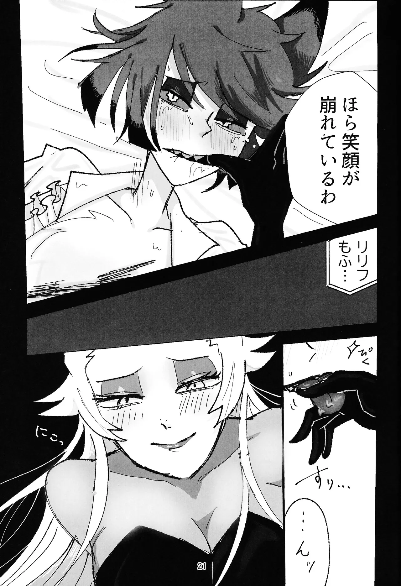 PET - Page 20