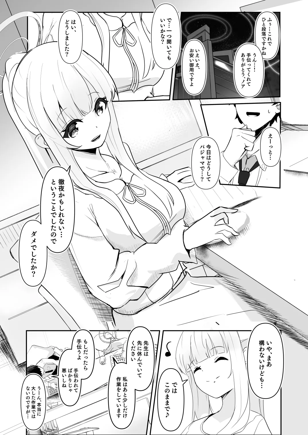 Preview page 3