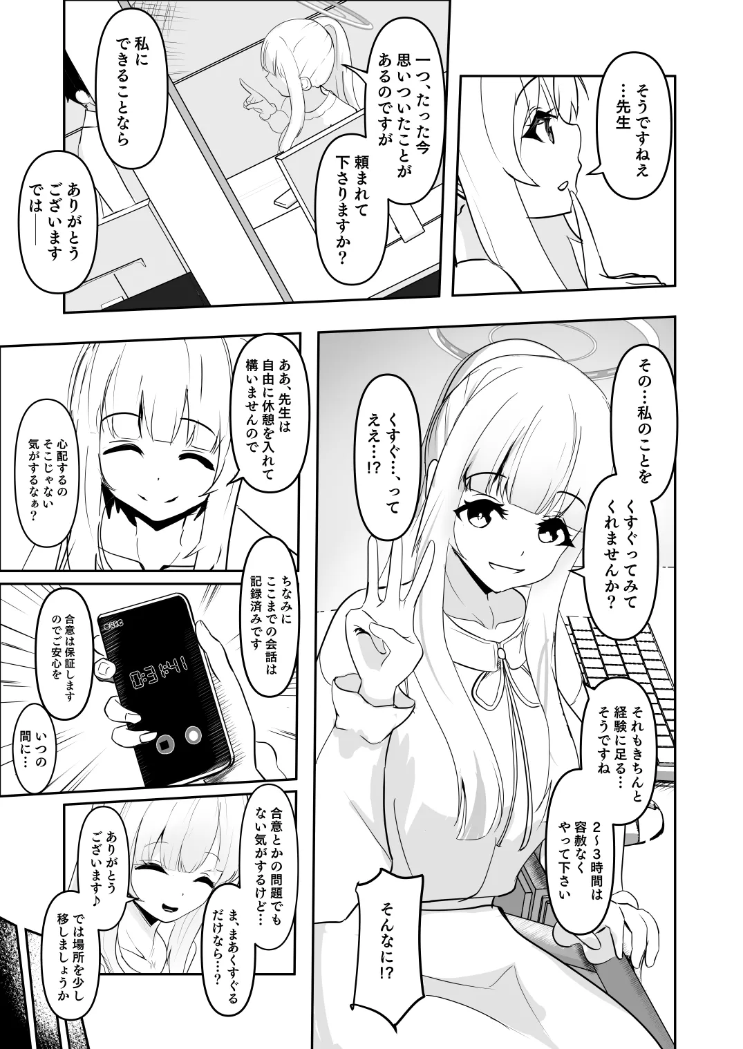 Preview page 5