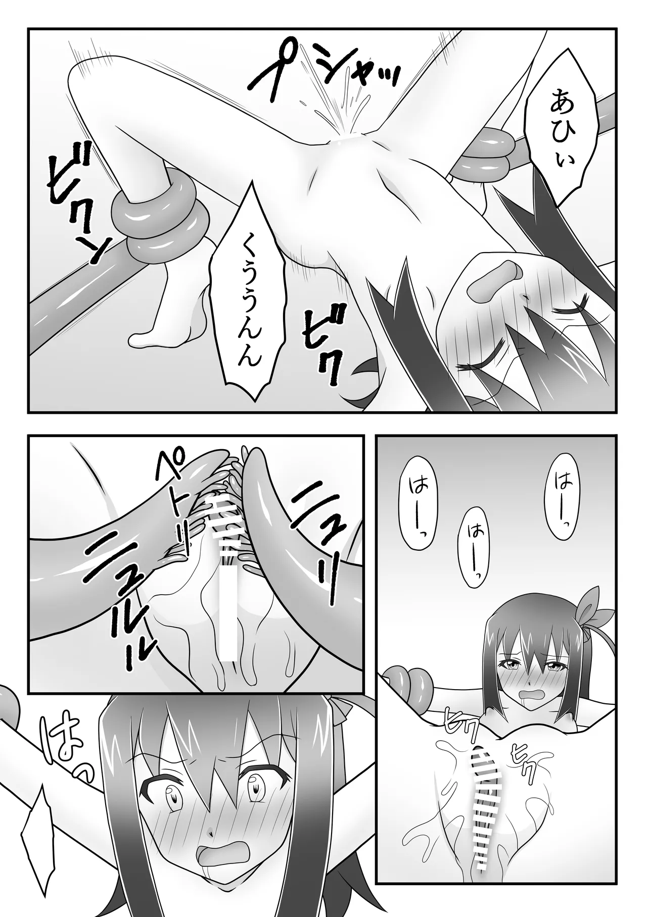 Kunoichi Asobi - Page 13