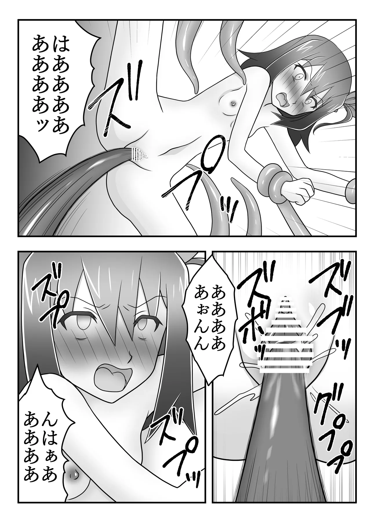 Kunoichi Asobi - Page 20