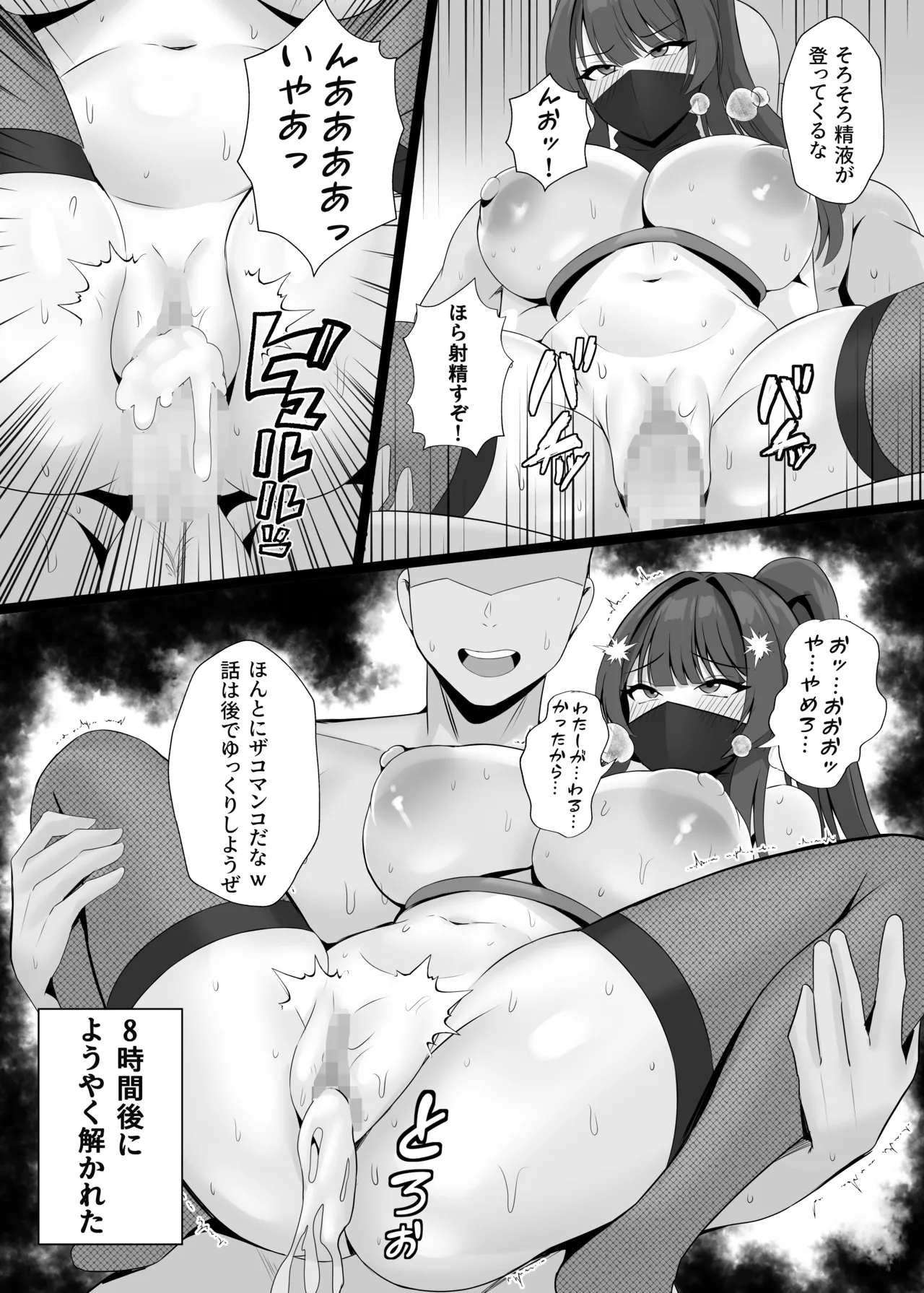 Preview page 5
