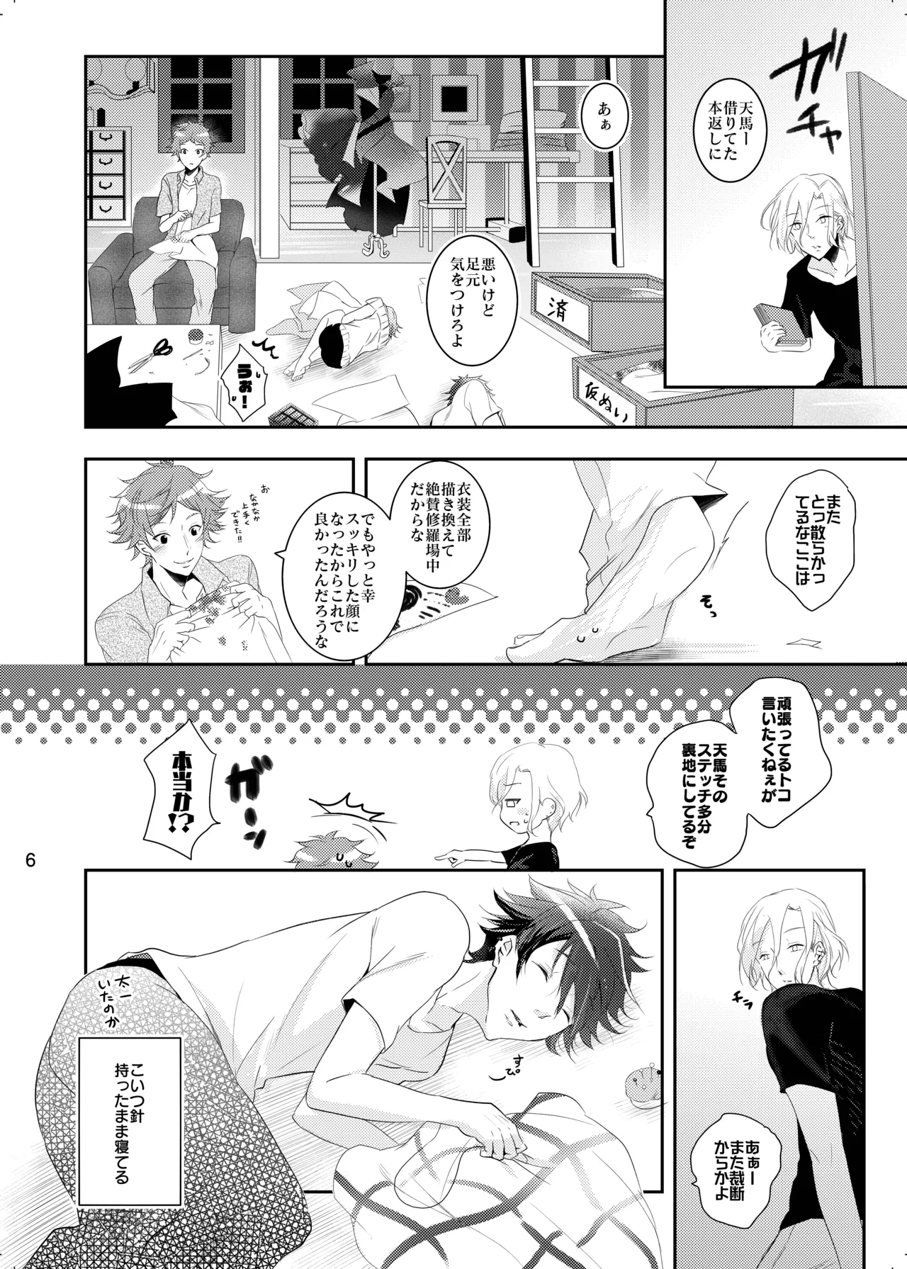 Preview page 5