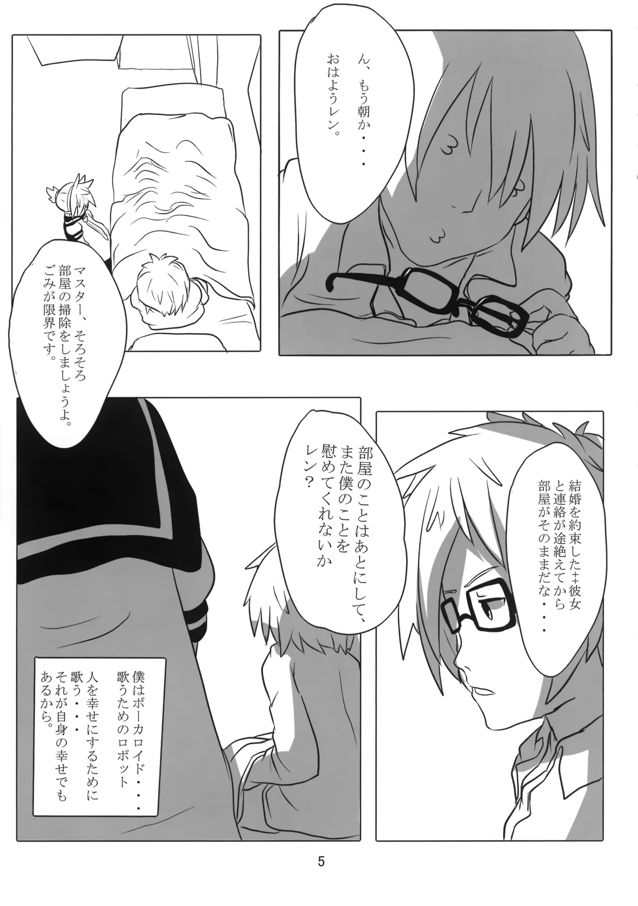 Preview page 6