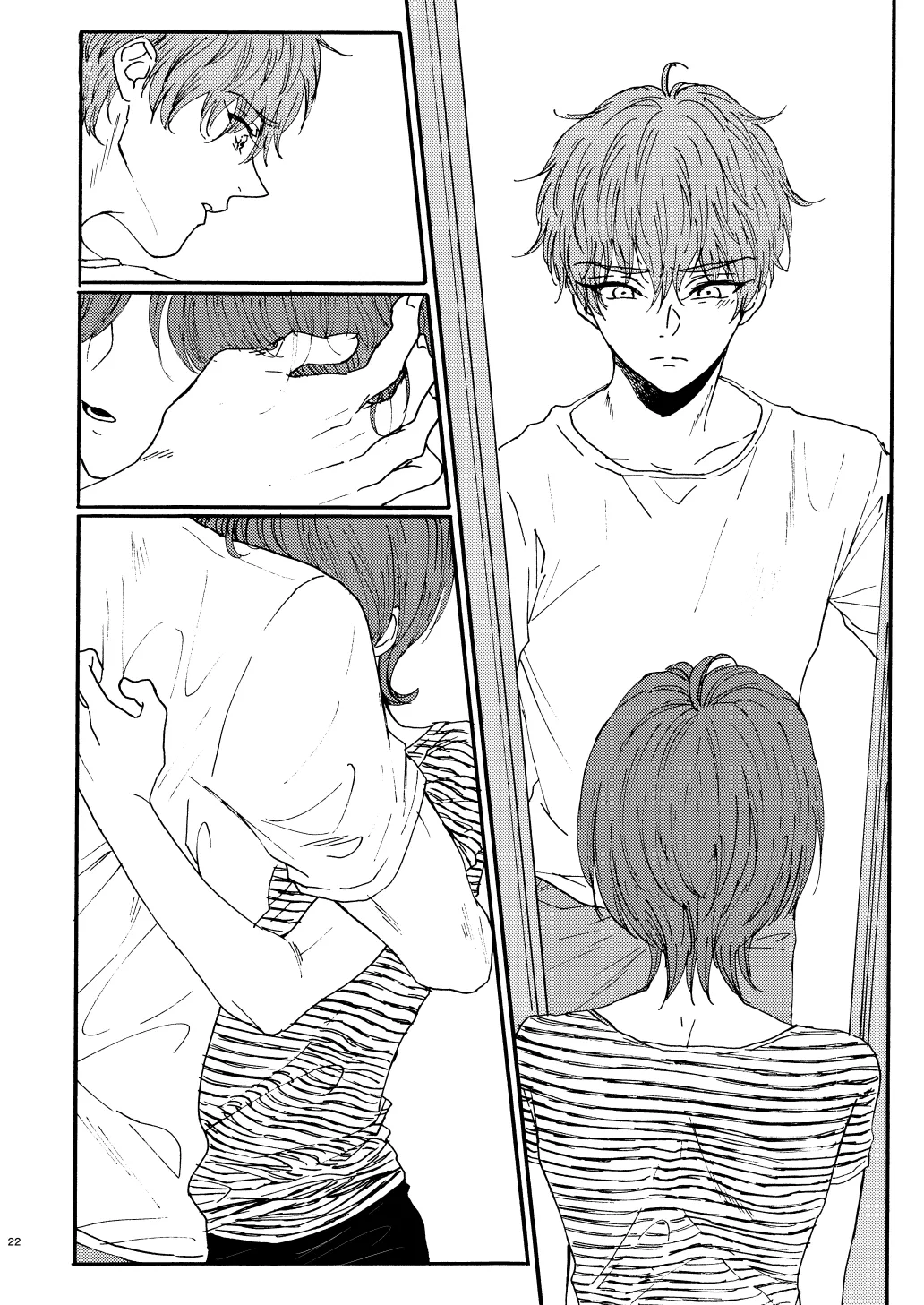 Houei - Page 24
