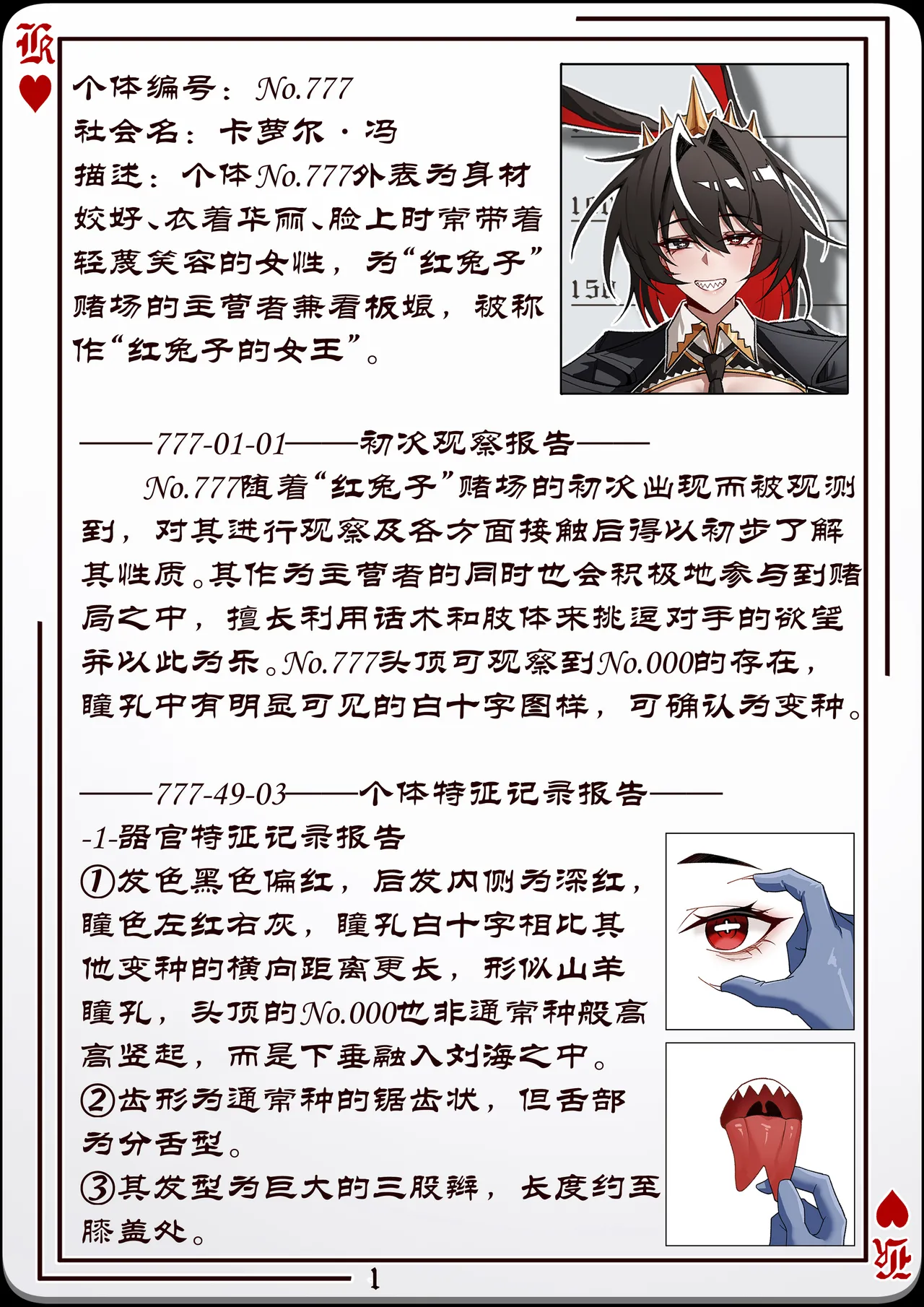 Preview page 2