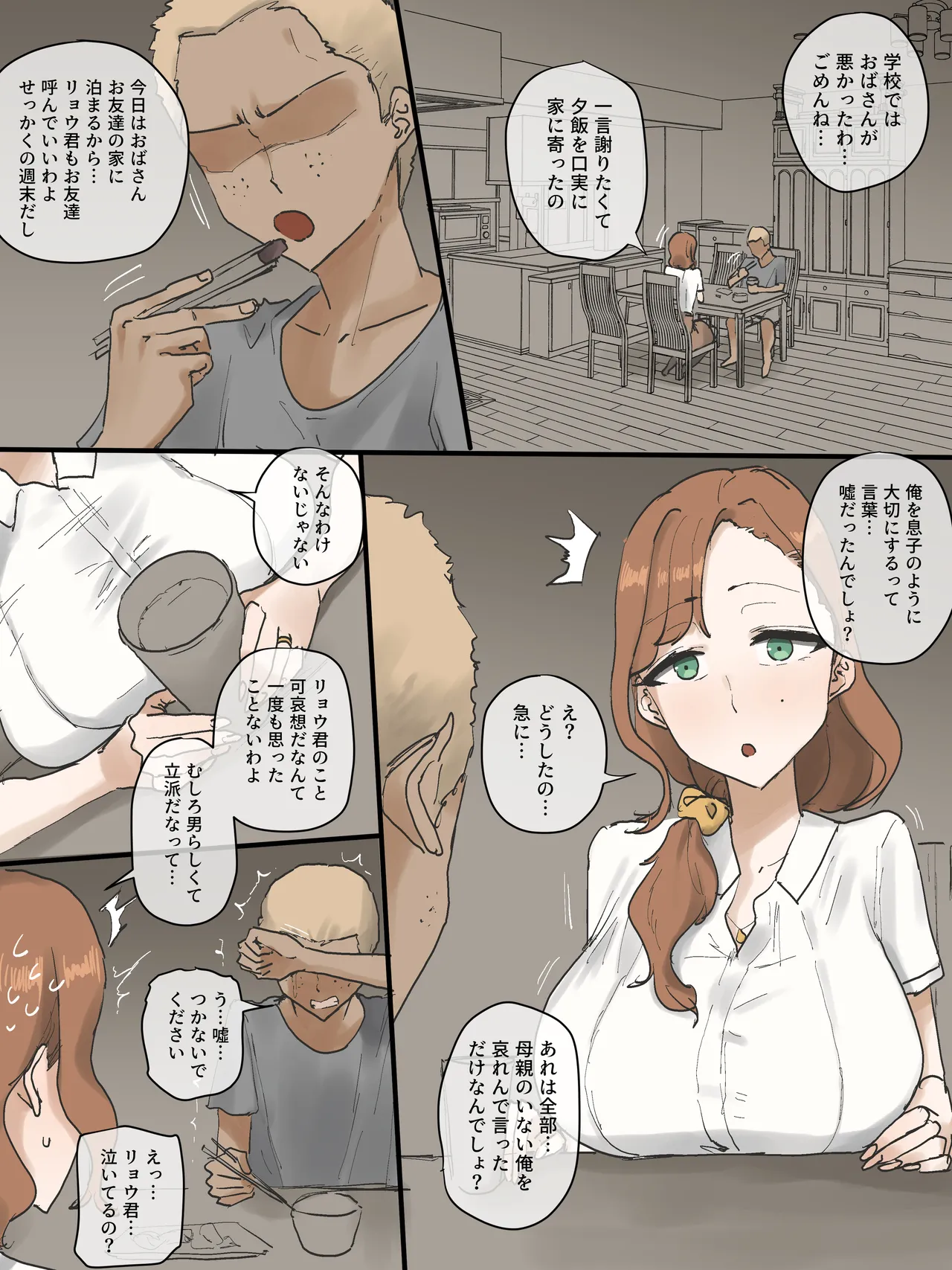 202502 part1 - Page 11