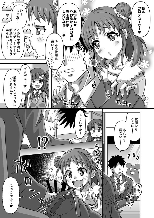 Preview page 1