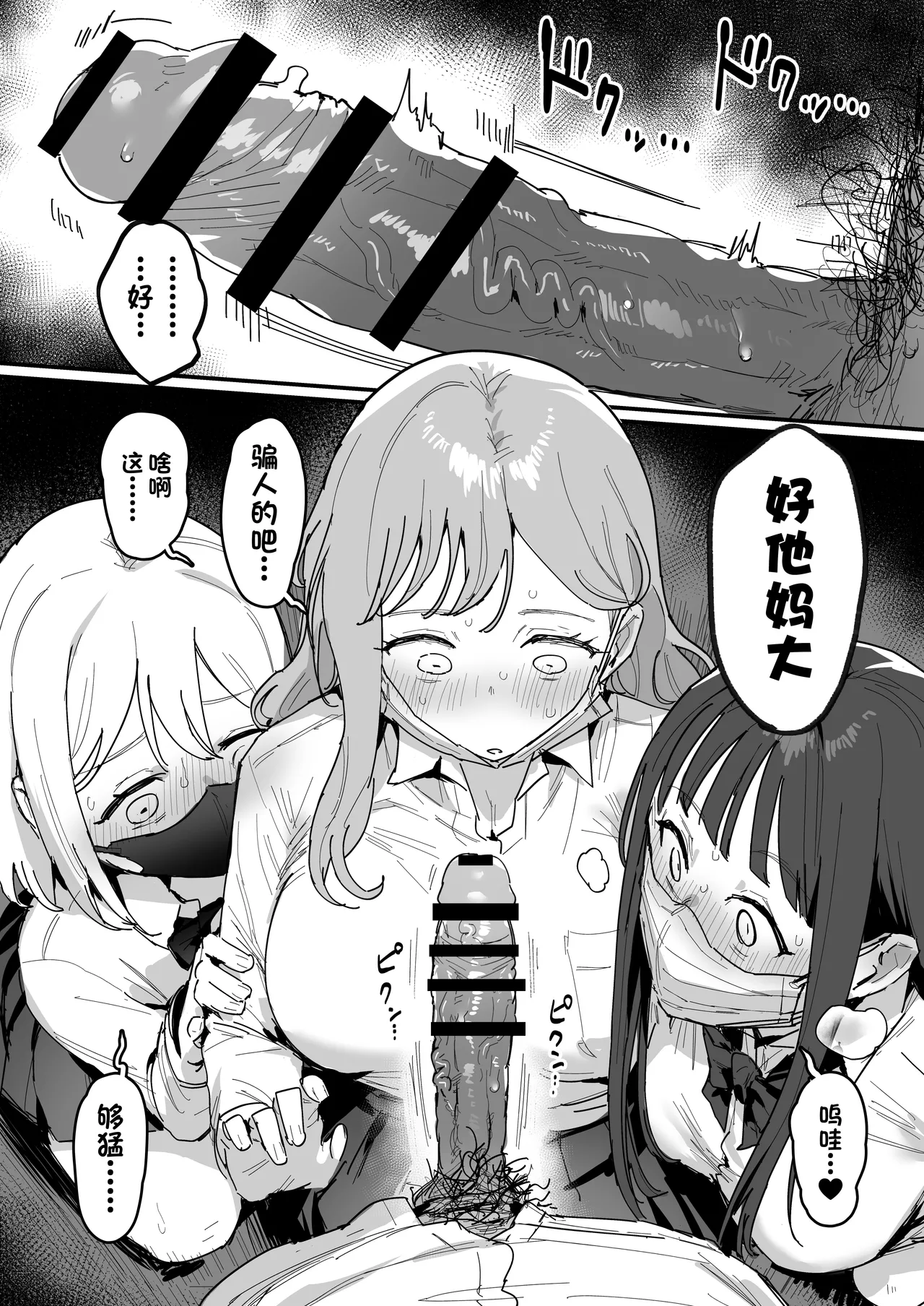 fanbox合集 - Page 13