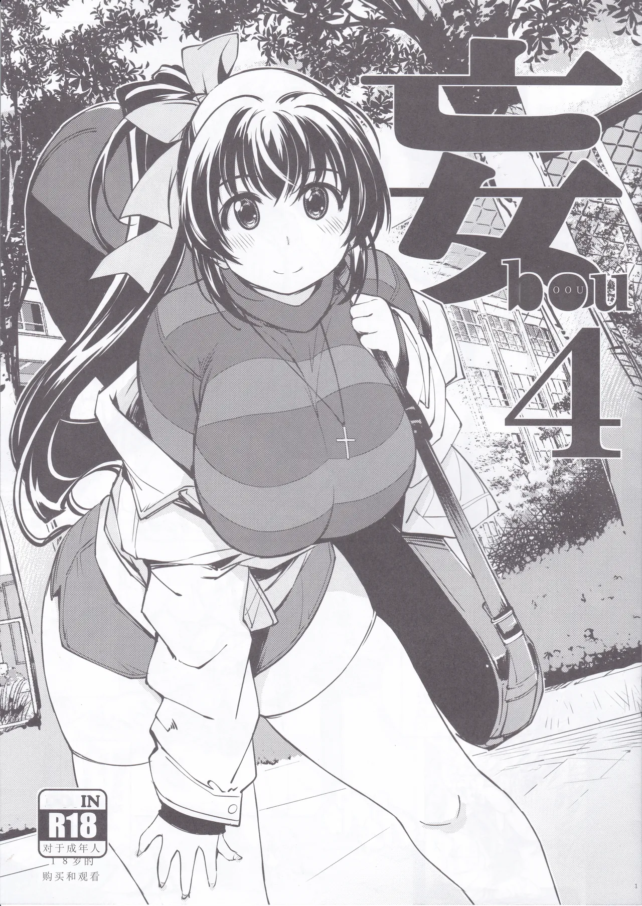 Preview page 1