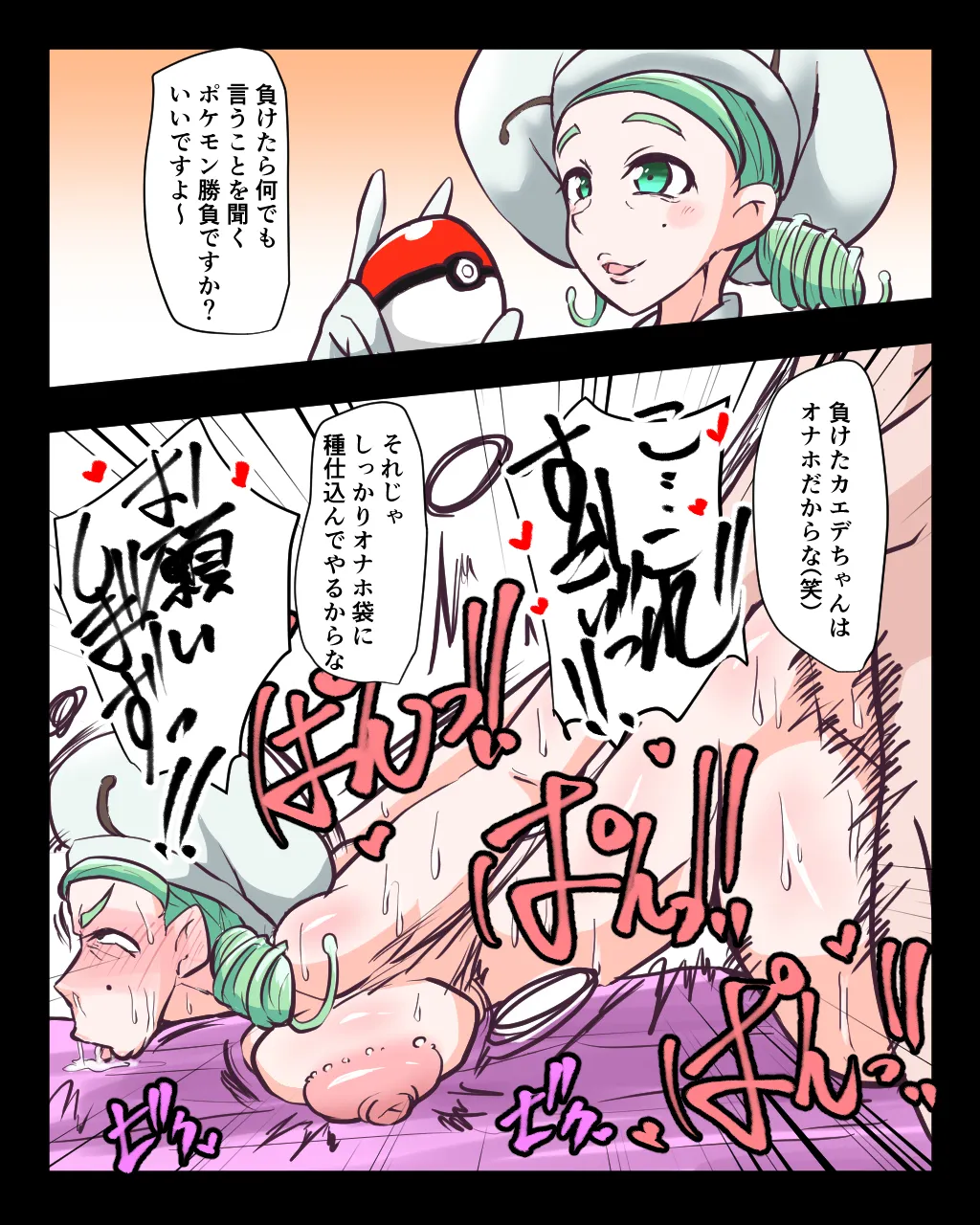 Preview page 1