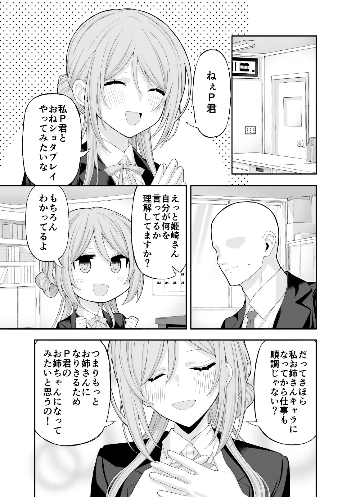 Preview page 2
