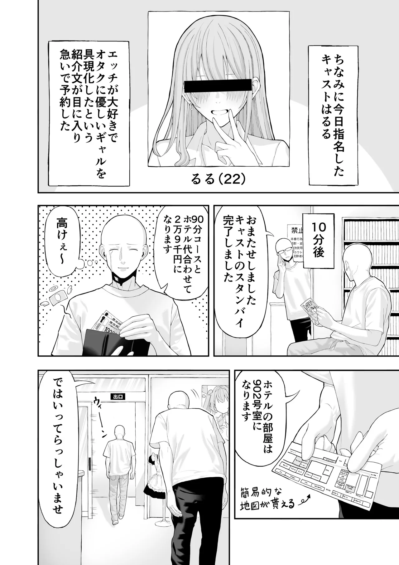 Preview page 2