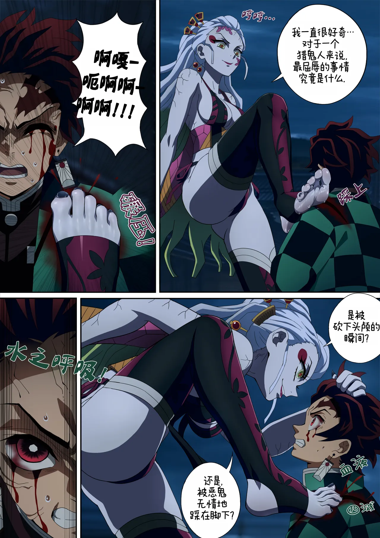 Preview page 6