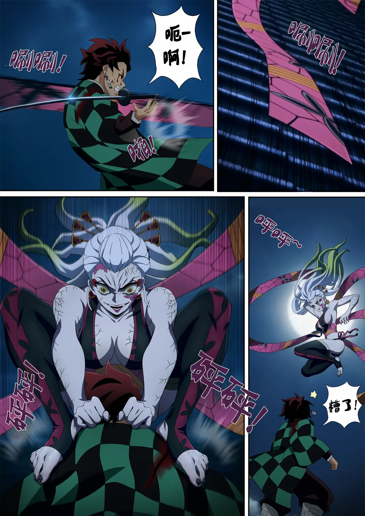 Preview page 8