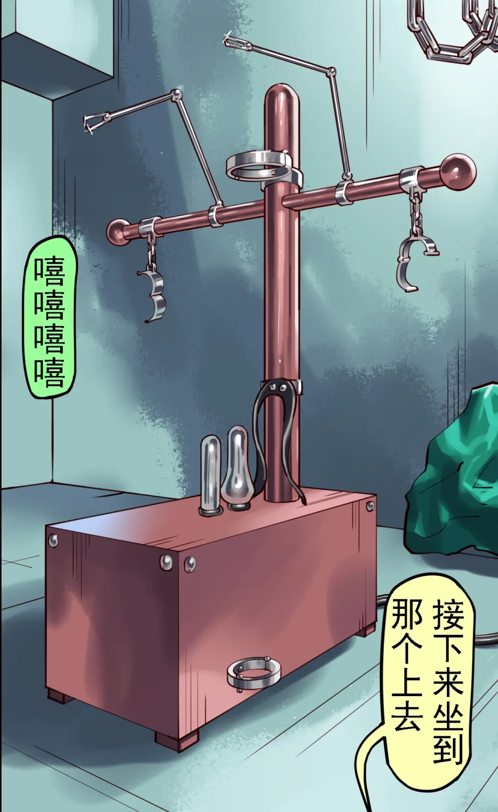 社長秘書はアナル玩具2 慶子 - Page 170