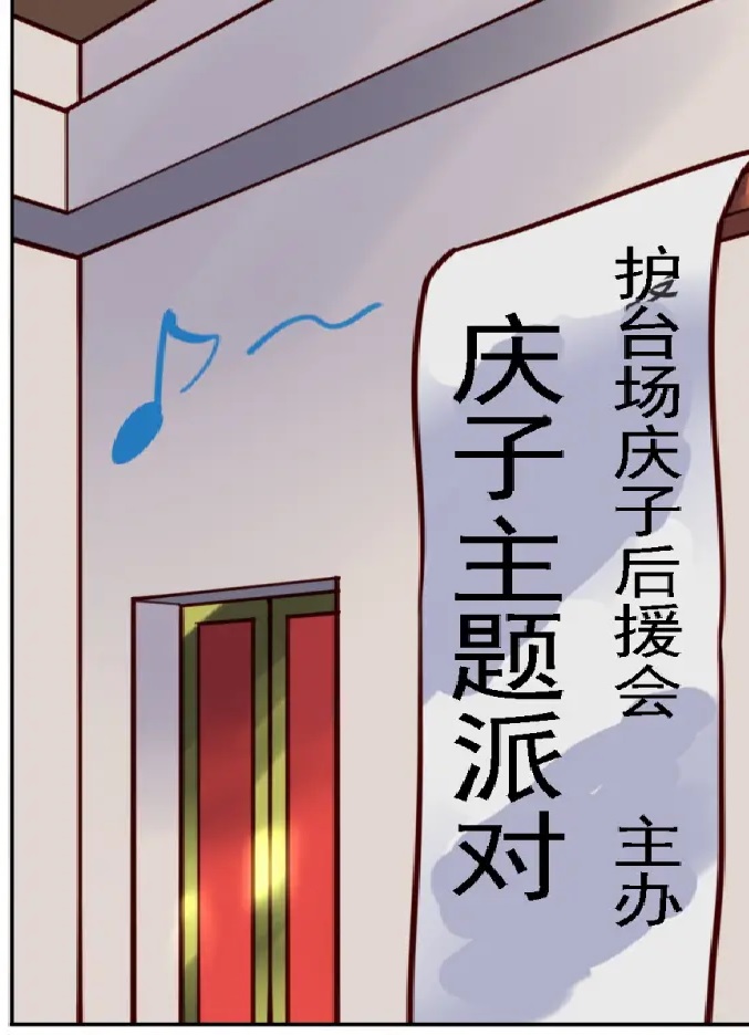 社長秘書はアナル玩具2 慶子 - Page 179