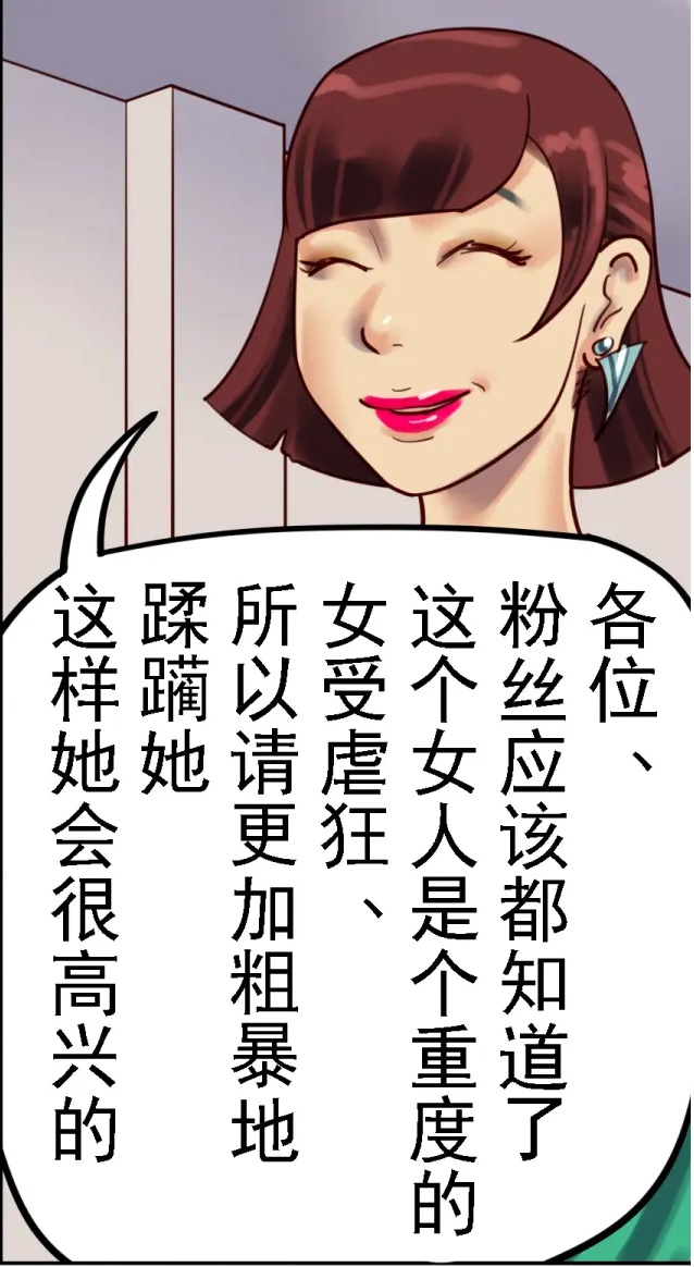社長秘書はアナル玩具2 慶子 - Page 193