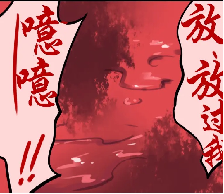 社長秘書はアナル玩具2 慶子 - Page 200
