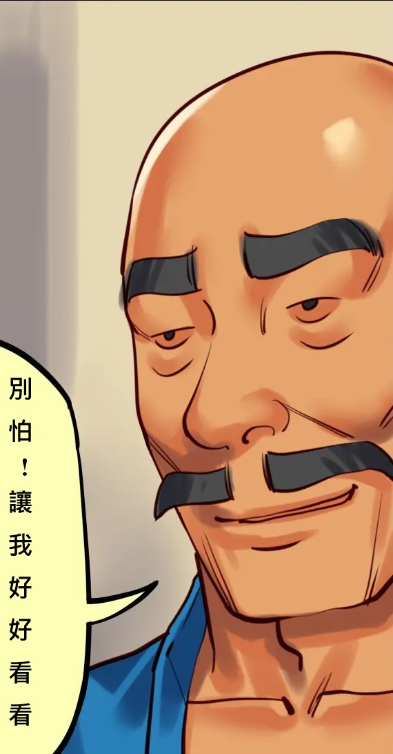 社長秘書はアナル玩具2 慶子 - Page 47