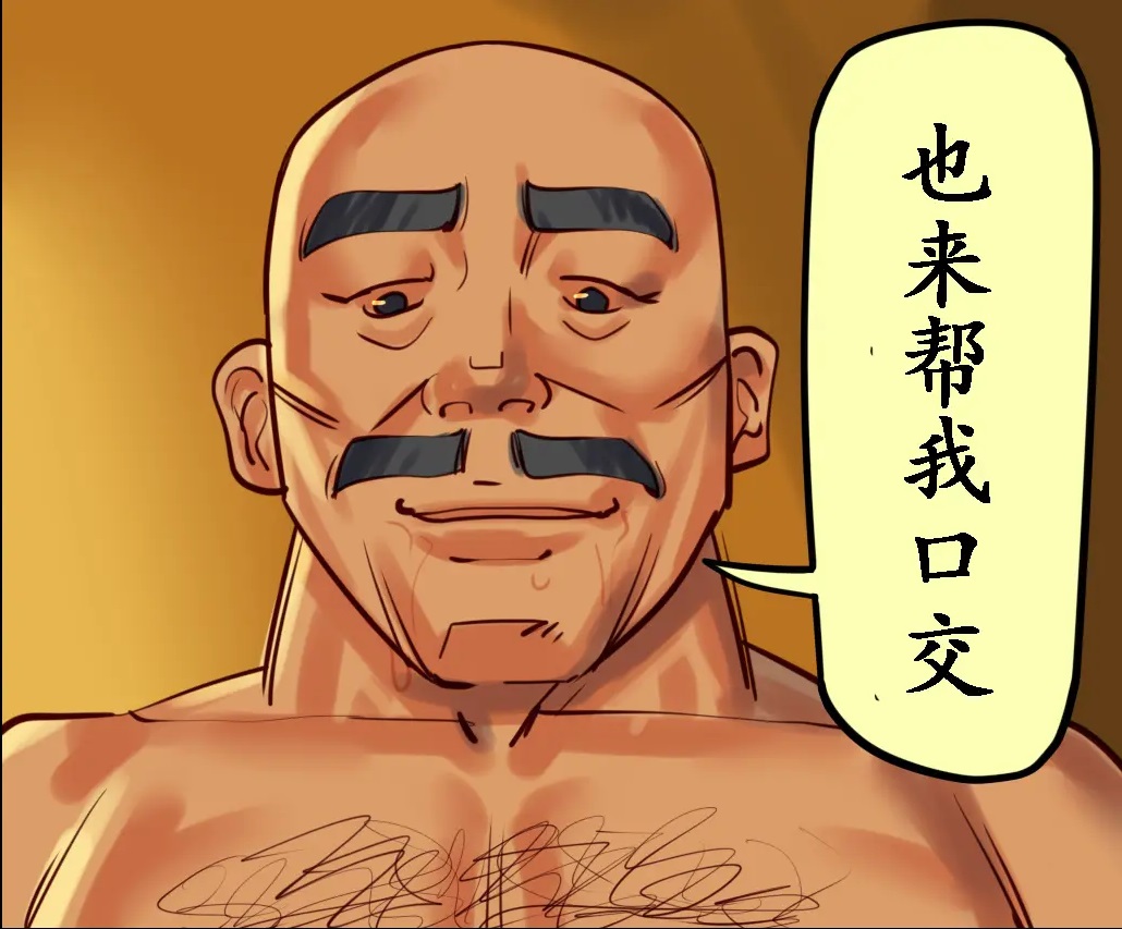 社長秘書はアナル玩具2 慶子 - Page 51