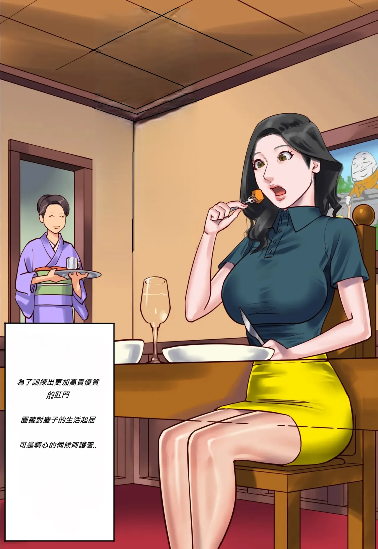 社長秘書はアナル玩具2 慶子 - Page 61