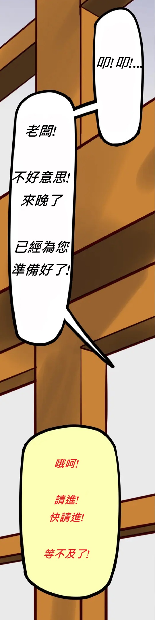 社長秘書はアナル玩具2 慶子 - Page 68