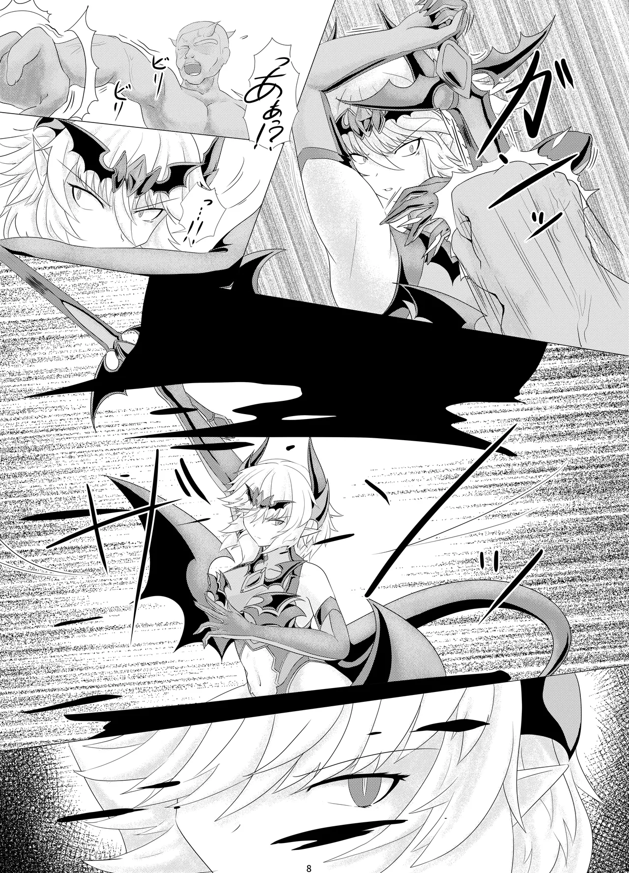 LAUReL 2 - Page 9