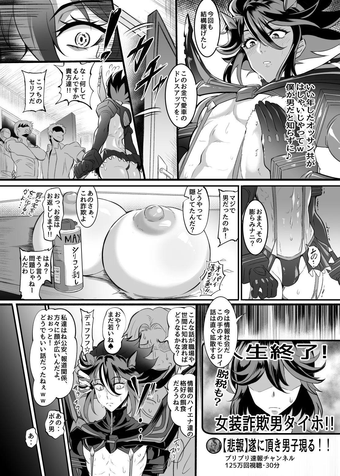 Preview page 8