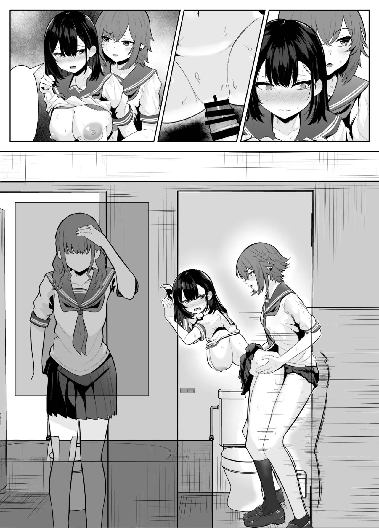 喪失彼女〜記憶喪失の彼女が女先輩にNTRまで〜 - Page 34