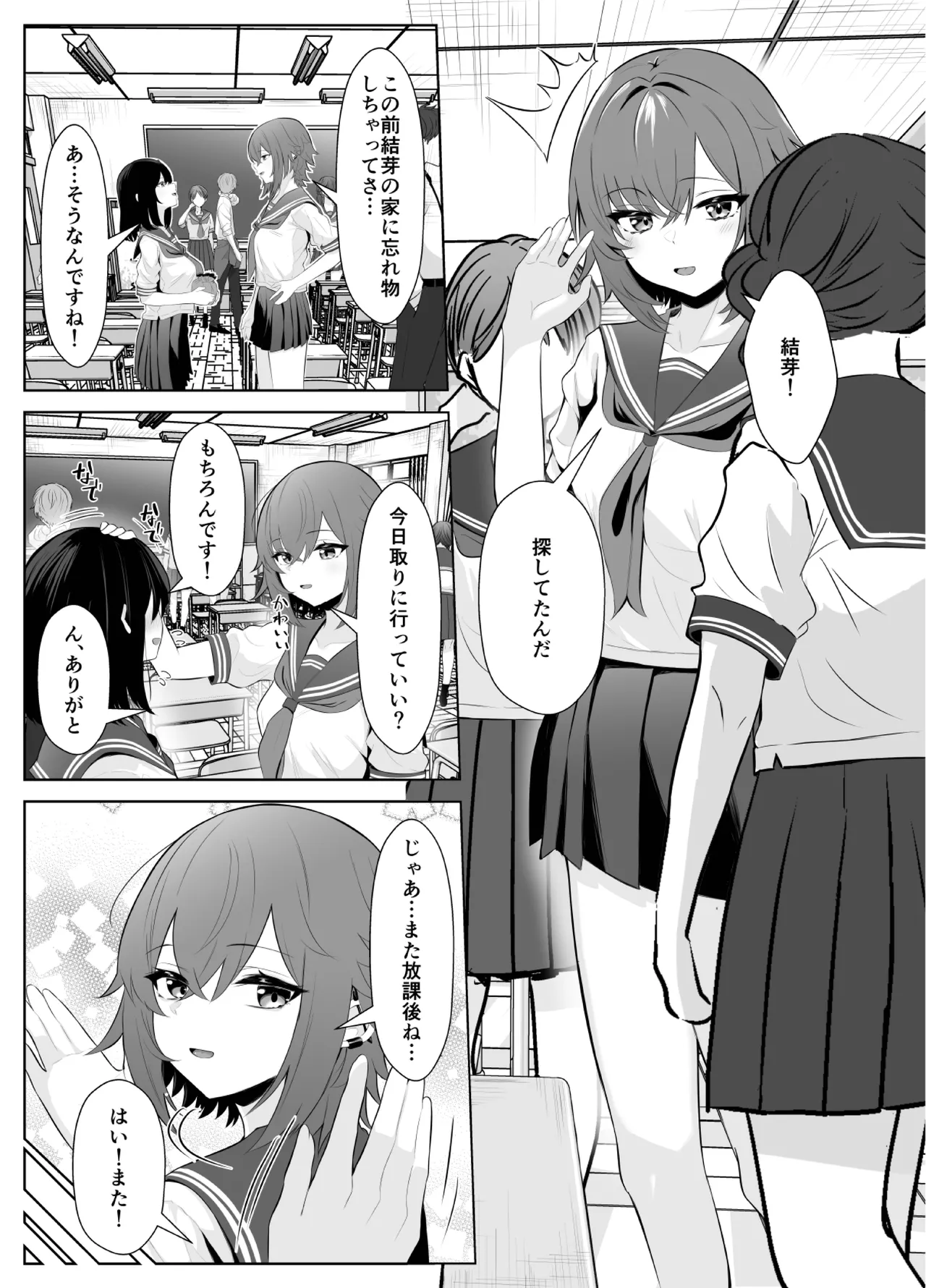 Preview page 8