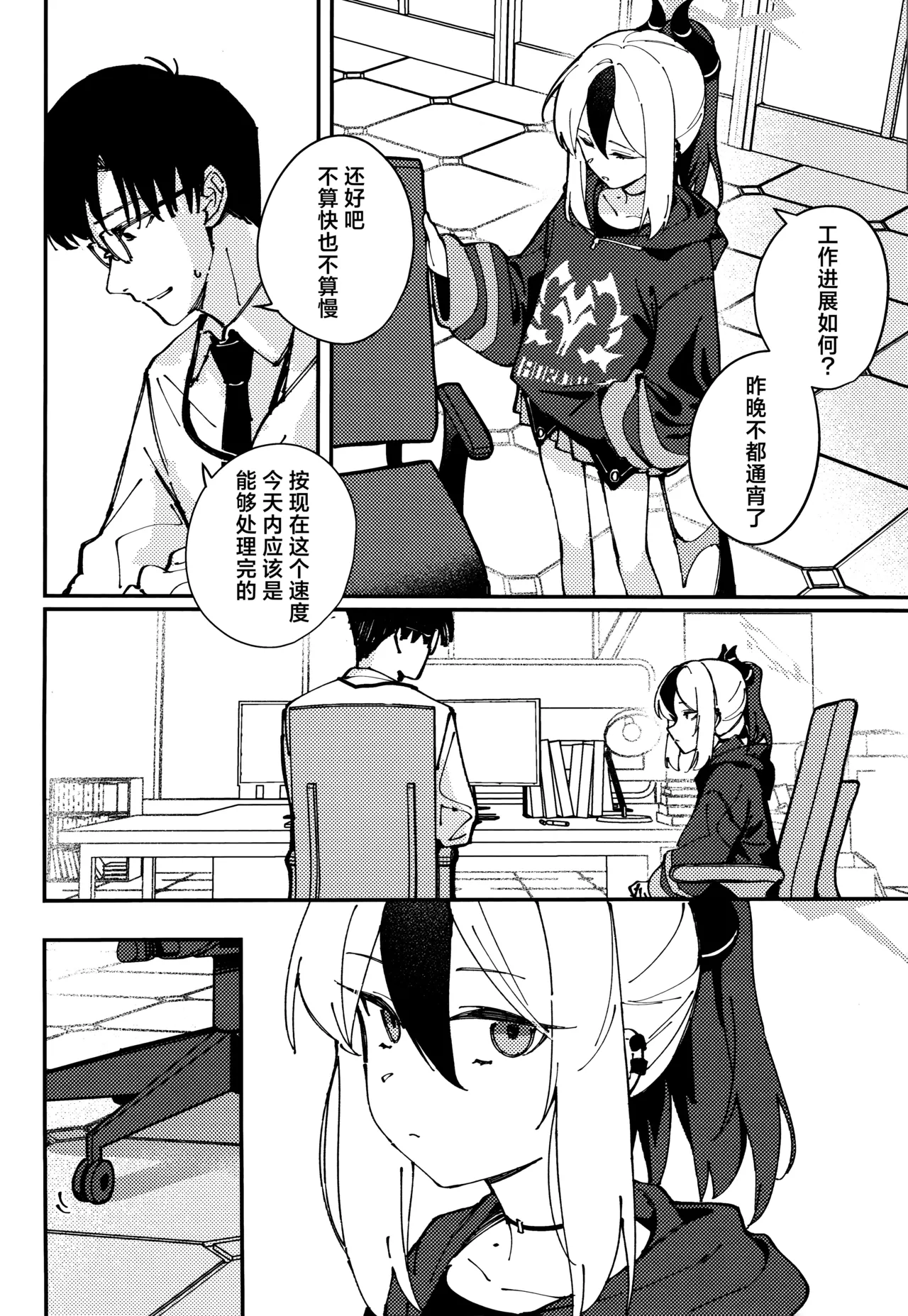 Preview page 4