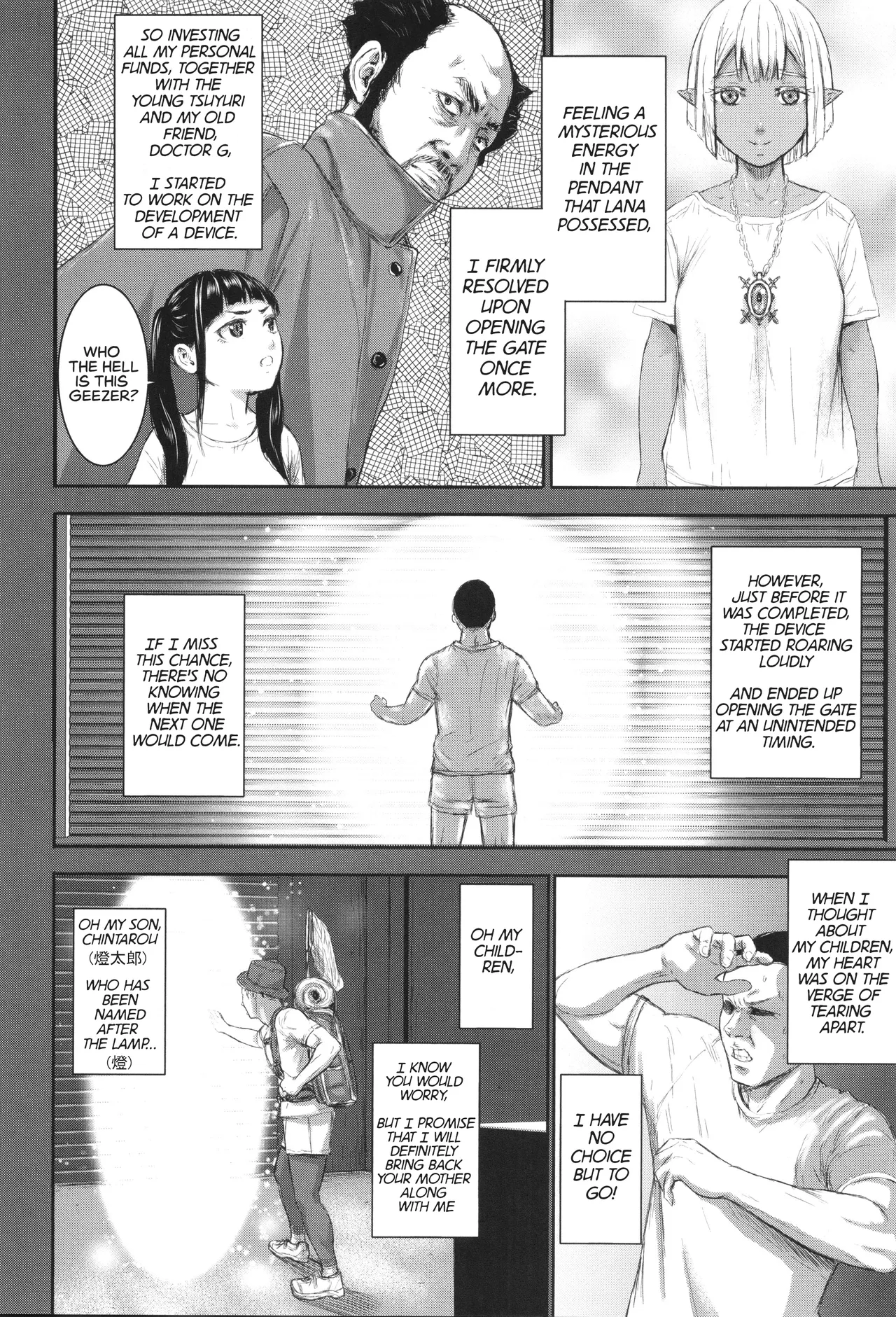 AV Kazoku - Page 57