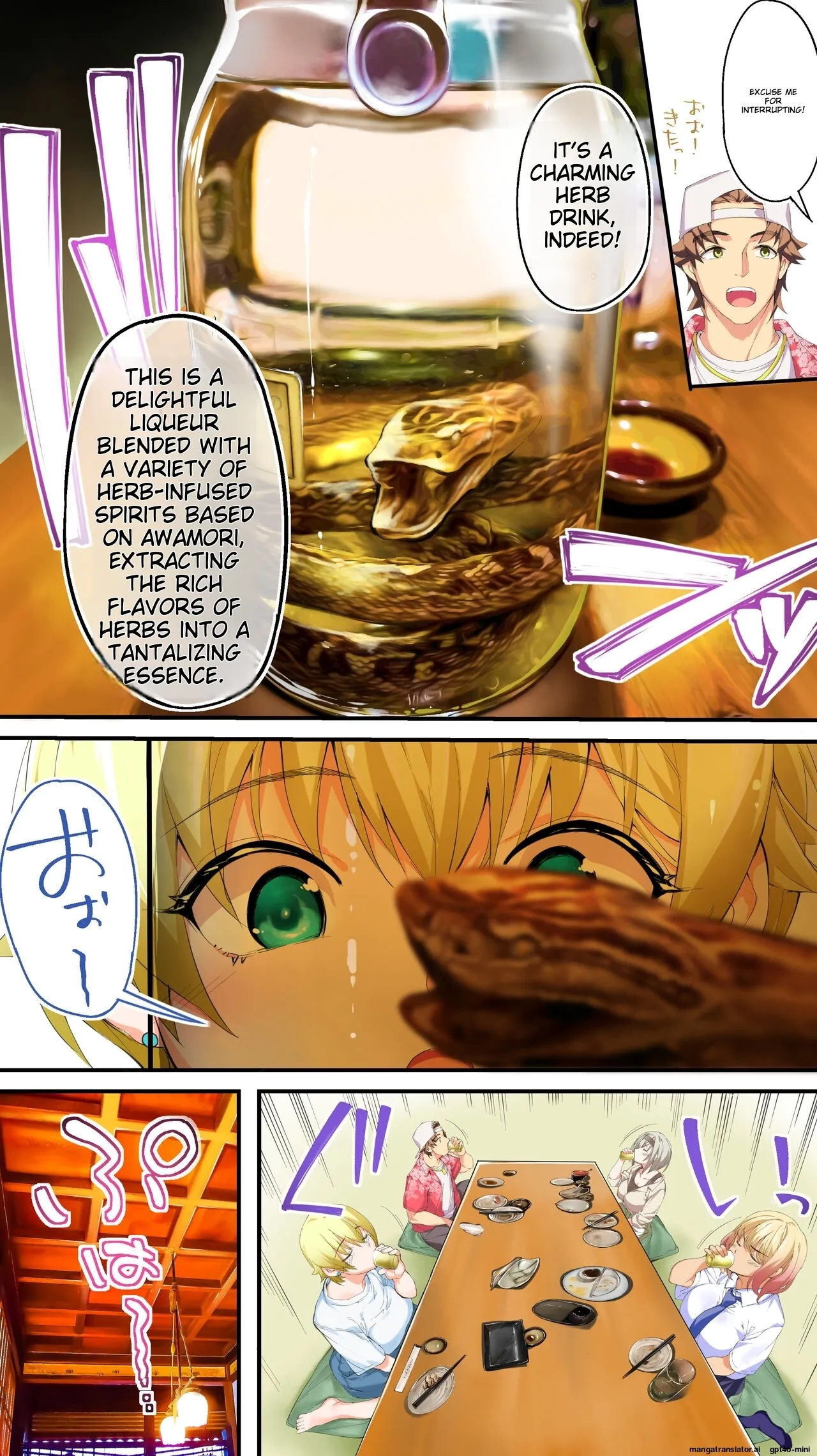 Siapa Panpan 217 - Page 48