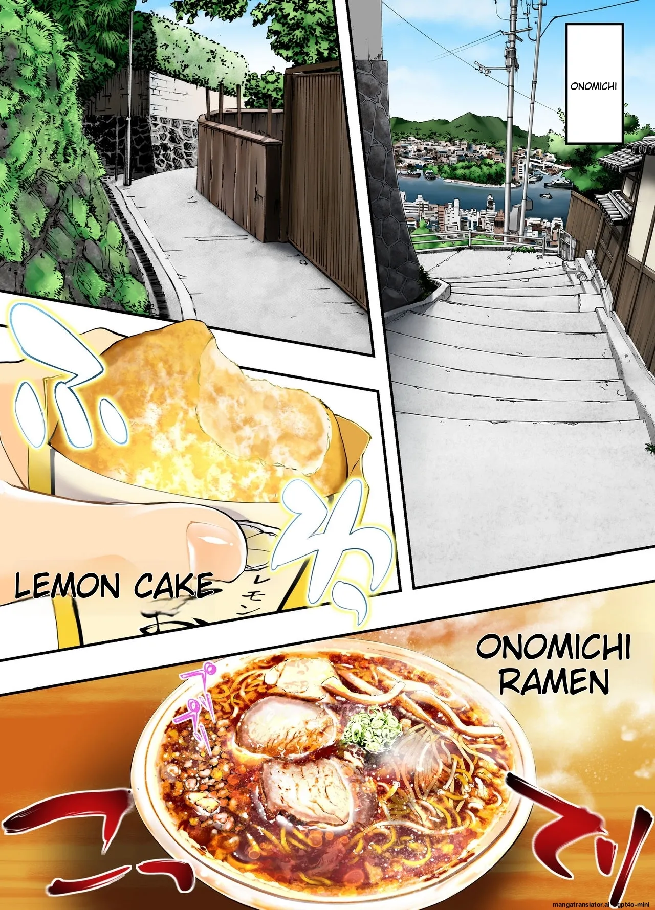 Siapa Panpan 135 - Page 22
