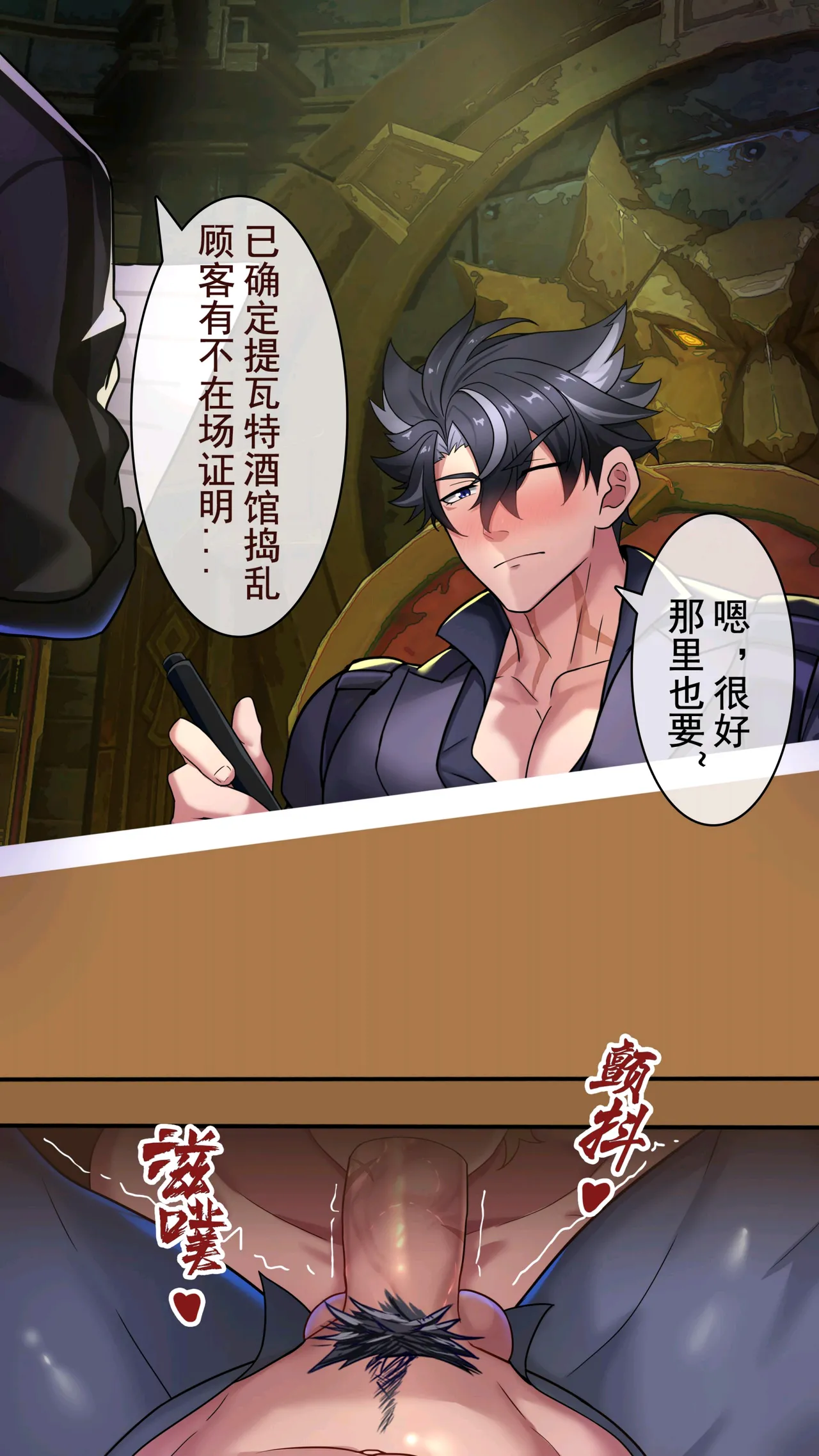 Preview page 8