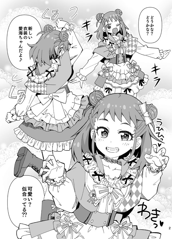 Preview page 2