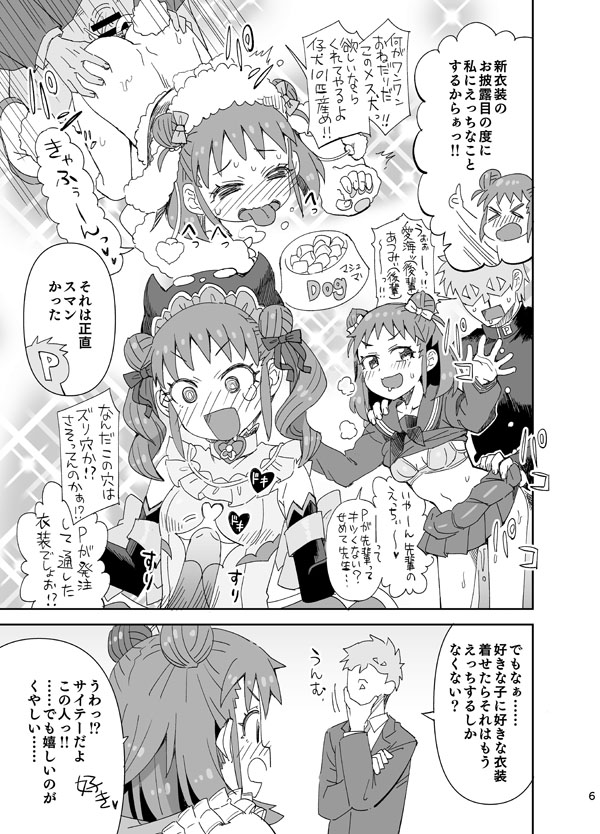 Preview page 6
