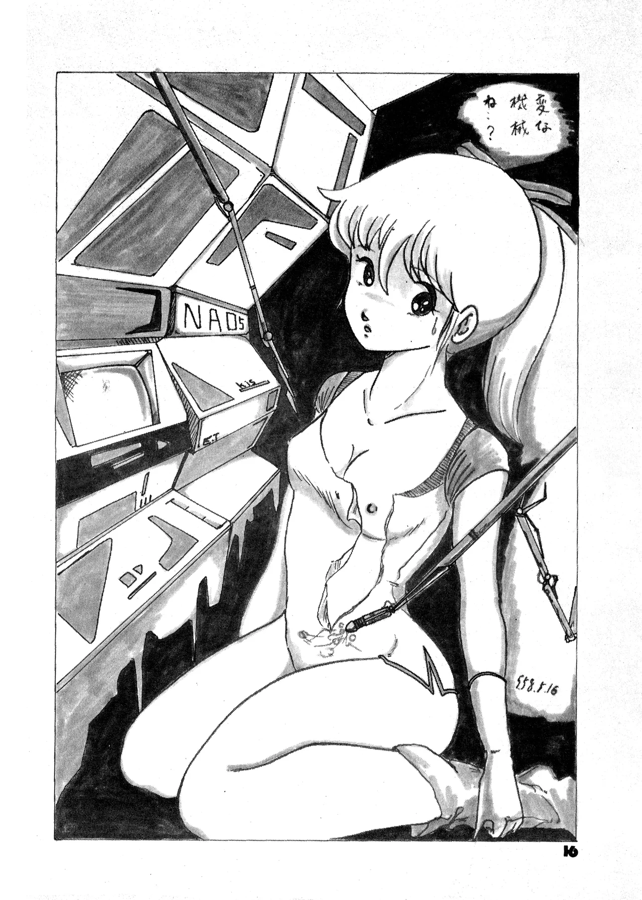 TOP TASTE vol. 1 - Page 16