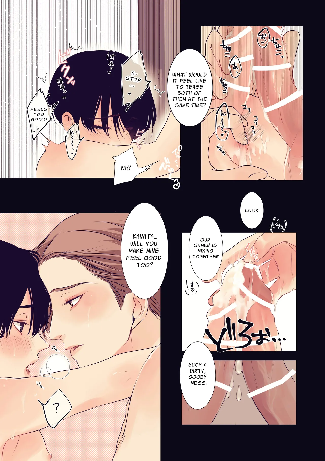 Am I A Man? - Page 18