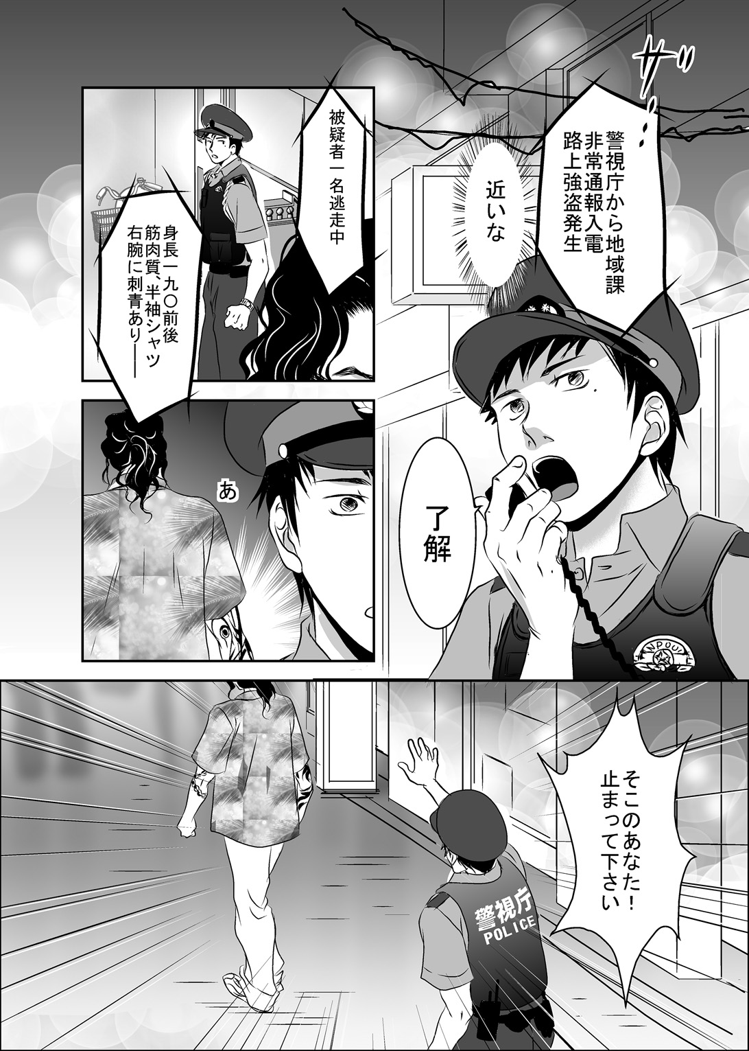 Preview page 4