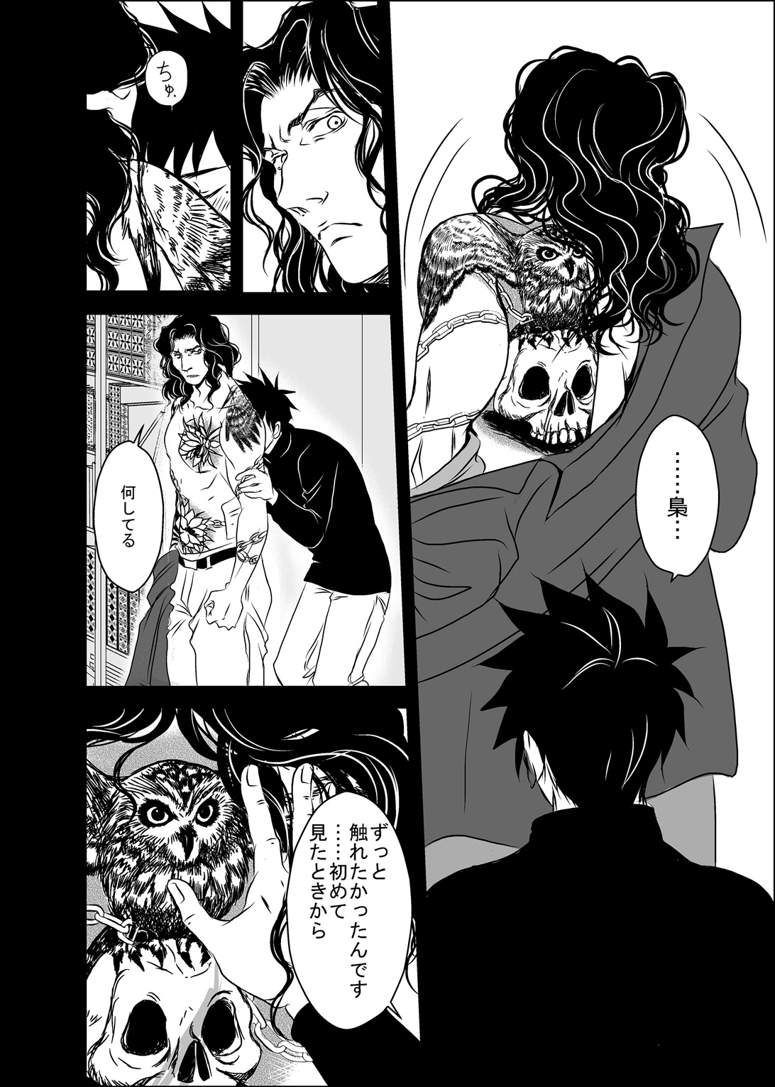 Hound and owl. - Page 48