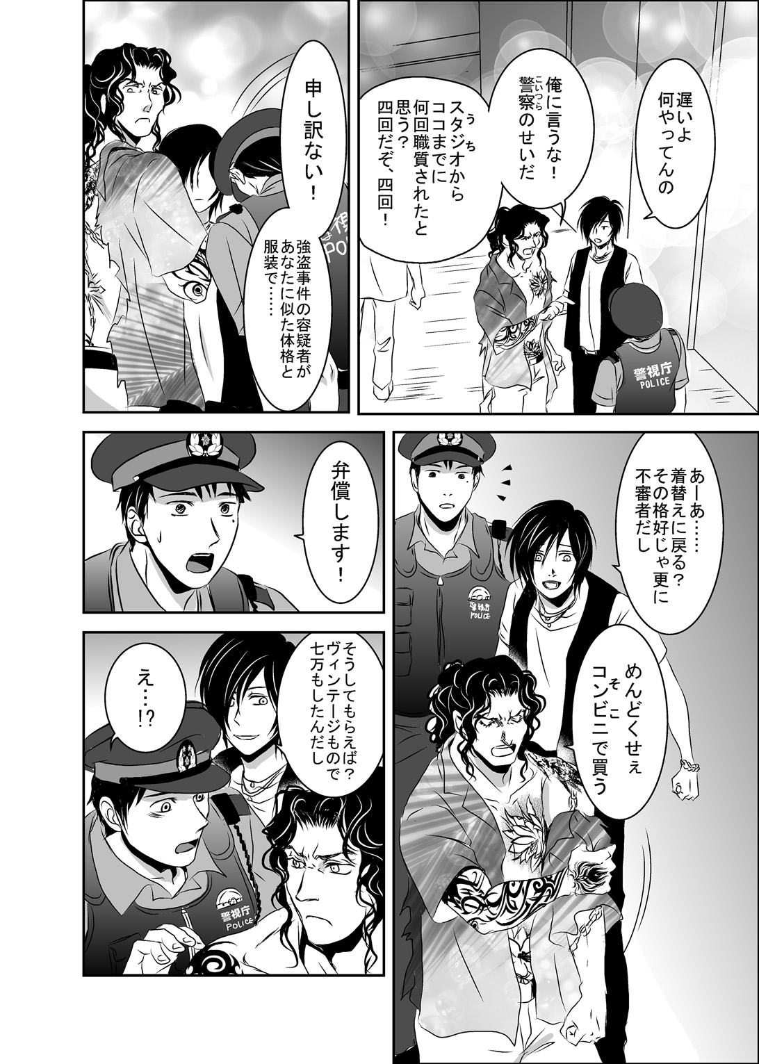 Preview page 8