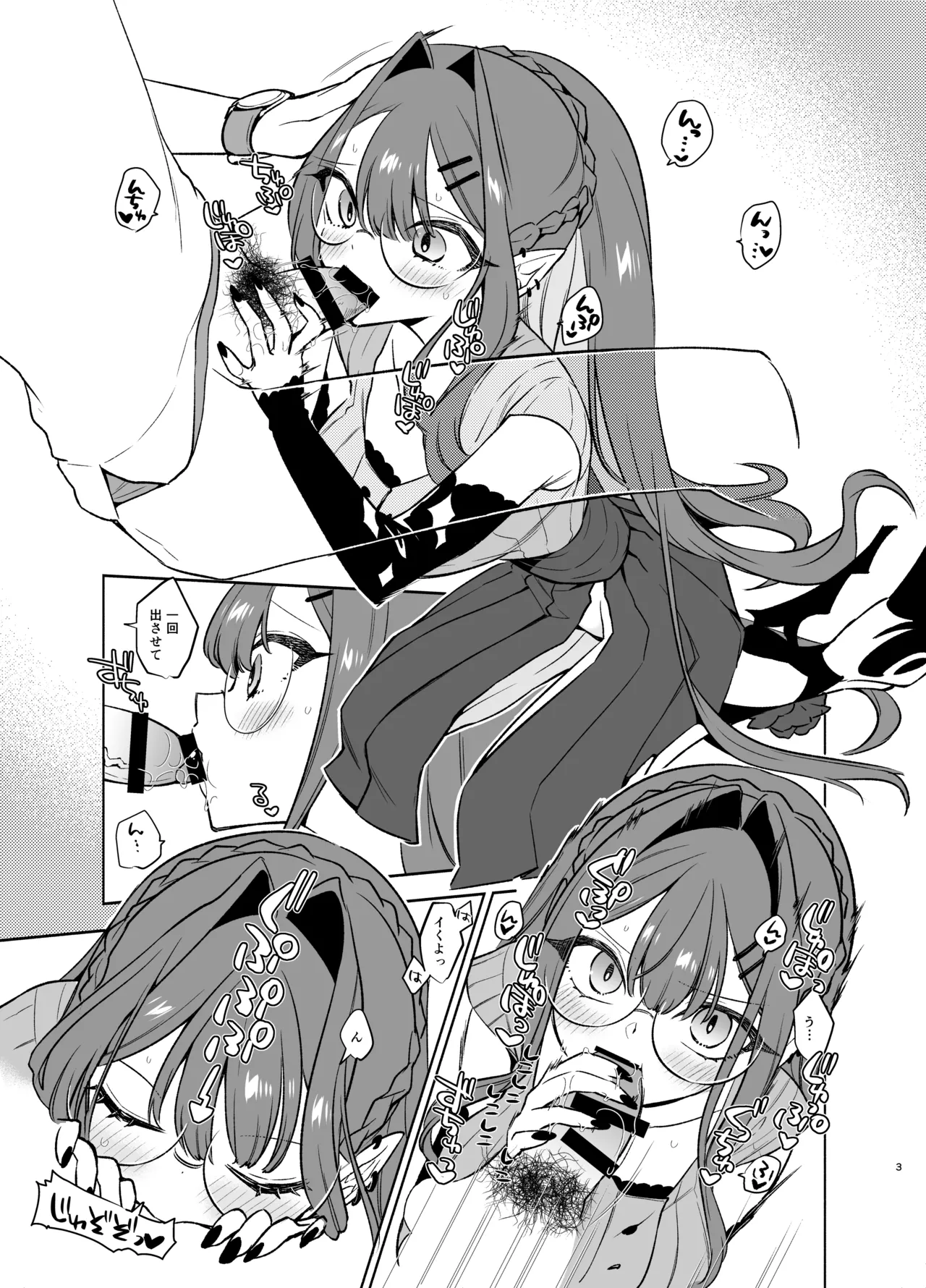 Preview page 3