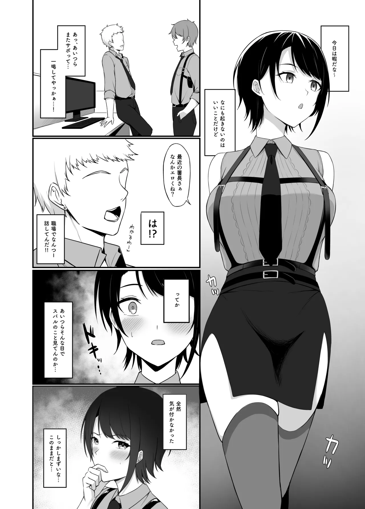 Preview page 2