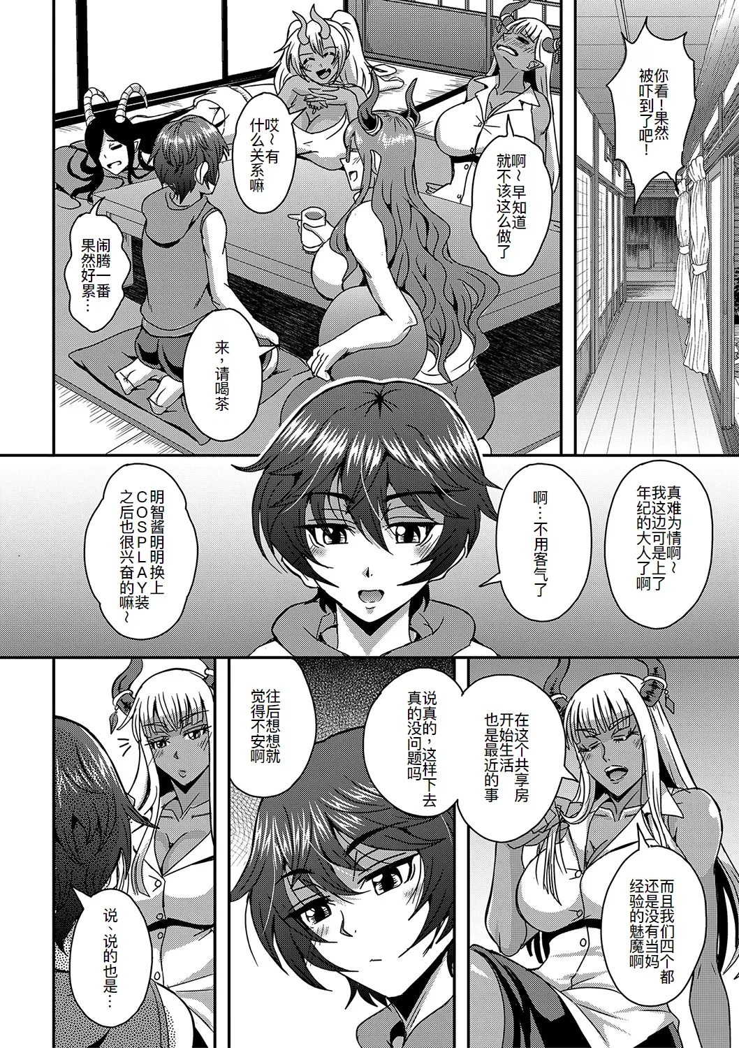 Preview page 4
